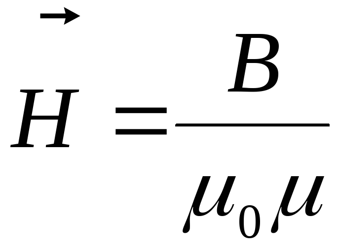 Магнитная проницаемость формула