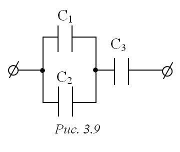 На рисунке начерчена схема соединения нескольких конденсаторов при разомкнутом ключе общая 3нф 4нф