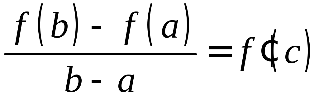 Дифференциал сложной. Теорема об инвариантности формы первого дифференциала. Свойство инвариантности формы первого дифференциала. Инвариантность первого дифференциала функции одной переменной. Инвариантность дифференциала первого порядка.