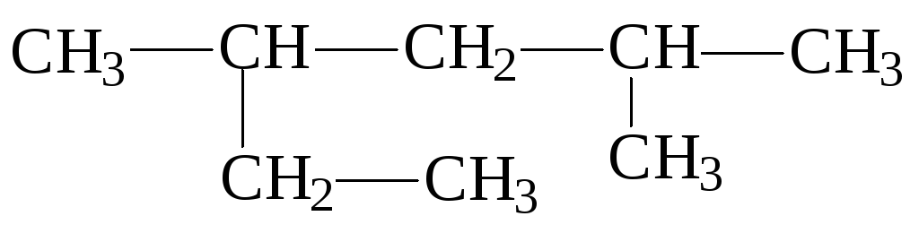 Бутан и бромная вода. 2 Метилпропен структурная формула. 2 Метилпропен-1 гидратация. Метилпропен и водород. 2 Метилпропен гидратация реакция.