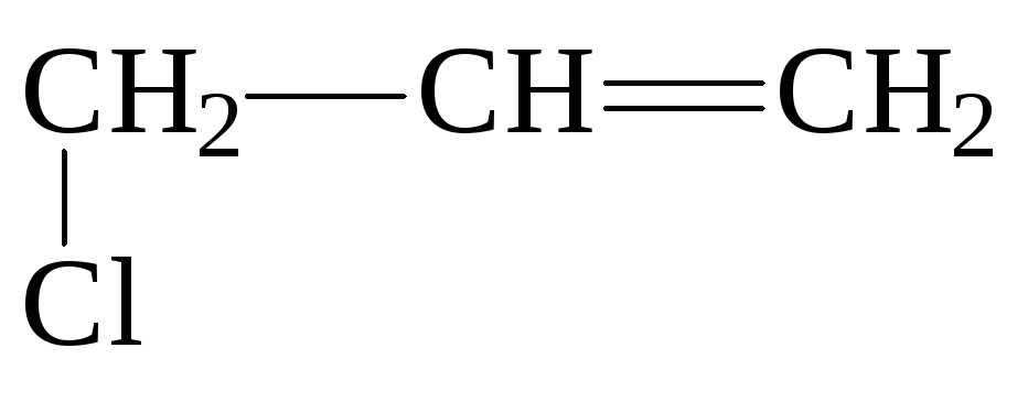 Реакция ацетилена с бромом. Бутин и бромоводород. Ацетилен и бромоводород. Алкины и бромоводород. Ацетилен + бромводоррд.