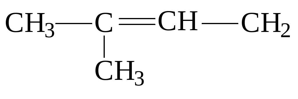 Бромпропан бром. 2 Аминобутан. 2 Бромпропан. 2 Аминобутан формула. 2 Метил 1 аминобутан.