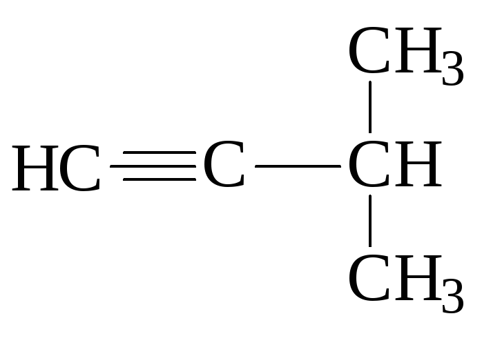 Структурная формула ацетилена. Изобутил--изопропилацетилен. Метил изопропил ацетилен. Изопропилацетилена формула. Изопропилацетилен формула.