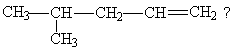 4 метил 2 бром. Пентен 2 и бромоводород. 2метил1пентен полимеризация. 2пропин 4метил 2пентен. Полимеризуйте 2-пентен.