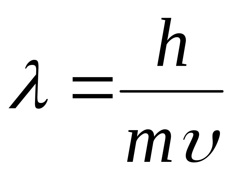 Модуль импульса частицы формула. Масса электрона формула. Волны де Бройля. Импульс частицы де Бройля. 1 л в физике