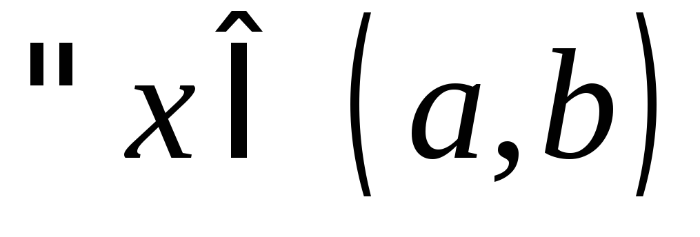 Кратный интеграл Римана. Теорема об инвариантности формы дифференциала. Инвариантность формы первого дифференциала. Сведение кратного интеграла к повторному. Дифференциал формы