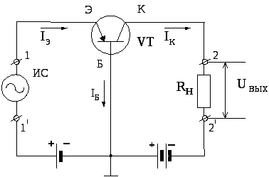 На рисунке приведена схема включения транзистора с общей