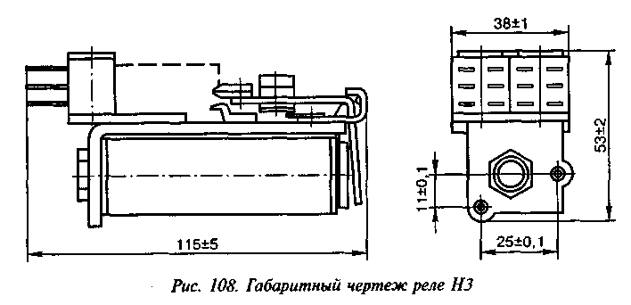 Реле дз 2700