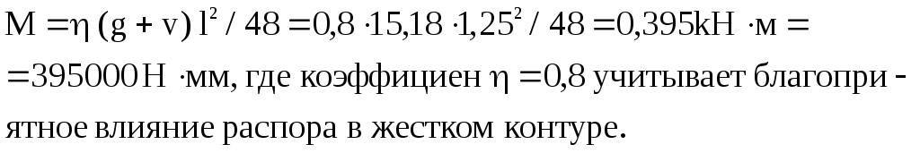 Площадь ребристой плиты перекрытия для покраски