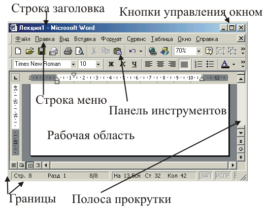Клавиши управление окном. Кнопки управления окном Windows. Не существует кнопки управления окном. Стандартные кнопки окон Windows. Кнопка для разворачивания окна.