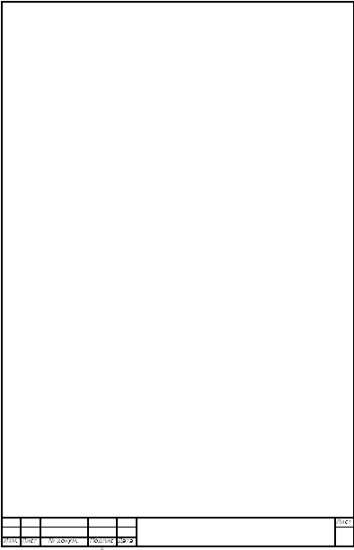 Группа 179