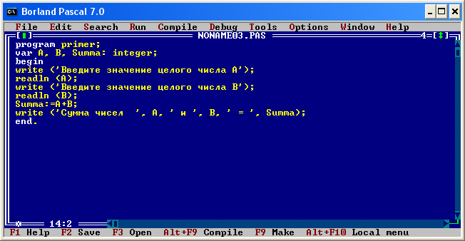 Программа вычислила. Интегрированная среда программирования Turbo Pascal. Турбо Паскаль короткая программа. Турбо Паскаль 27а. Команда Window в Turbo Pascal.