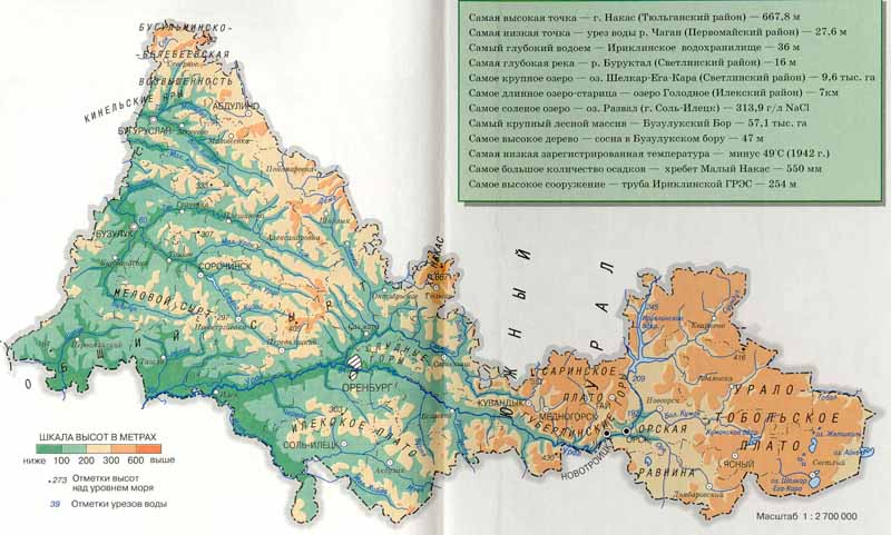 Картинка оренбургская область карта