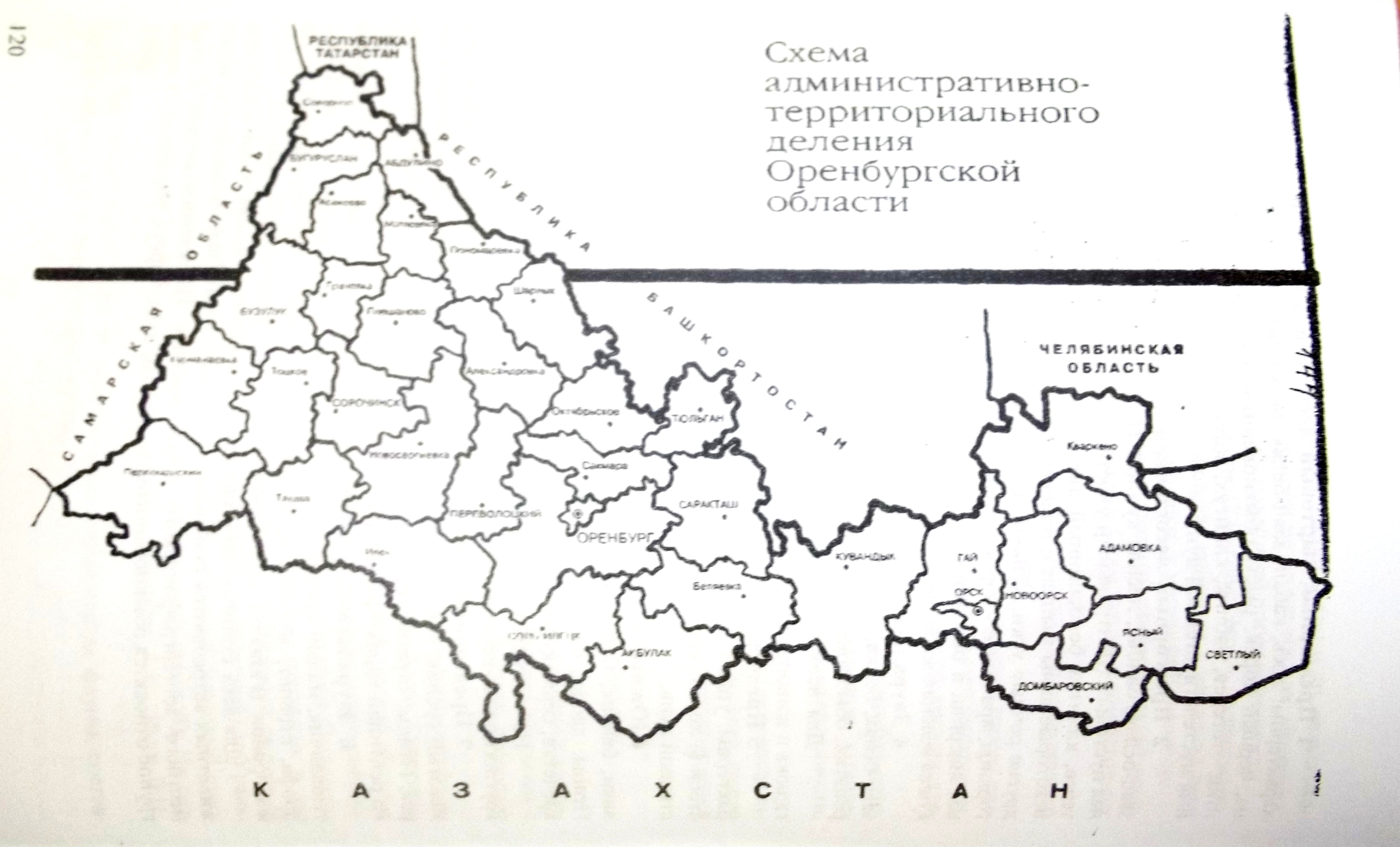 Зоны оренбургской области карта