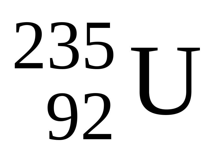 Изотоп u 235. Изотоп урана 235. Уран 235 92. Уран 235 таблица Менделеева. Уран 238 в таблице Менделеева.