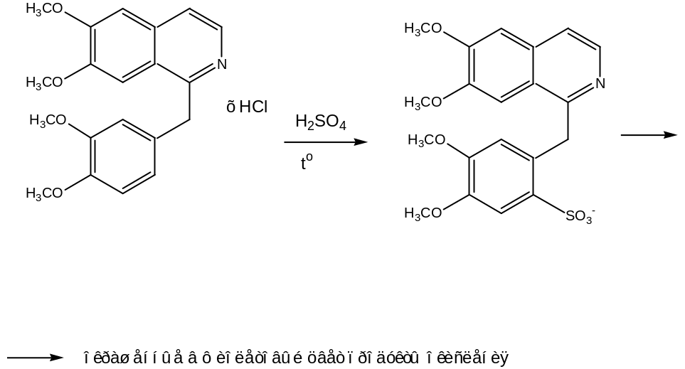 Папаверина гидрохлорид (Papaverini hydrochloridum)