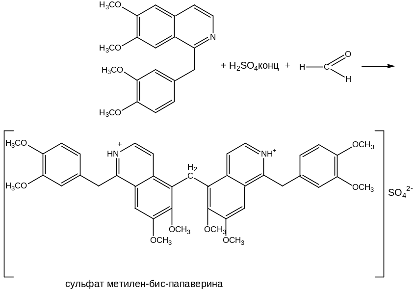 Папаверина гидрохлорид (Papaverini hydrochloridum)