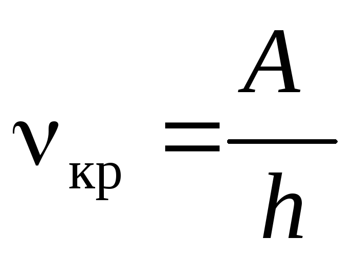 L максимальное формула