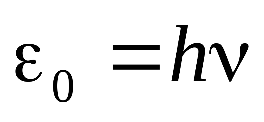 Энергия кванта в эв. Степень монохроматичности формула. Энергия Кванта. H=6,63∙〖10〗^(-34) Дж∙с. Степень монохроматичности света формула.