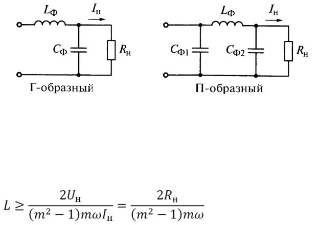 Сглаживающий фильтр структурная схема