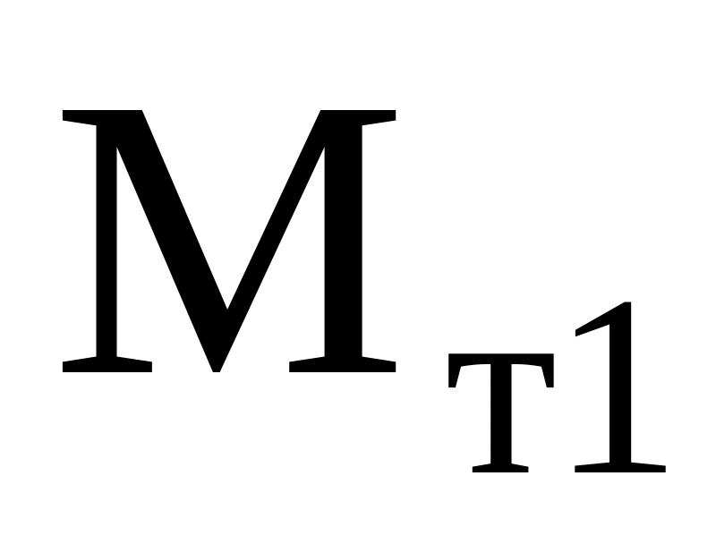 M wiki. M wiki. Letter m. M wiki. Значок википедии.