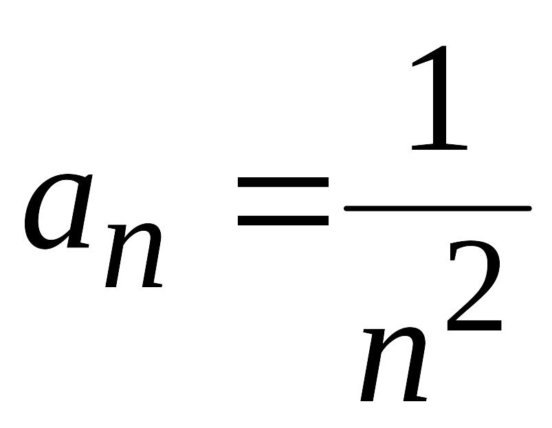 гостиница-пирамида.рф - Нахождение общего члена ряда по заданным первым членам. Третья часть.