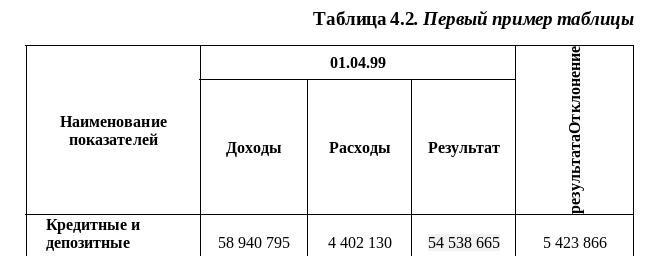 Frame8