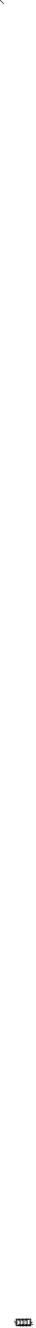 Полотно 1710