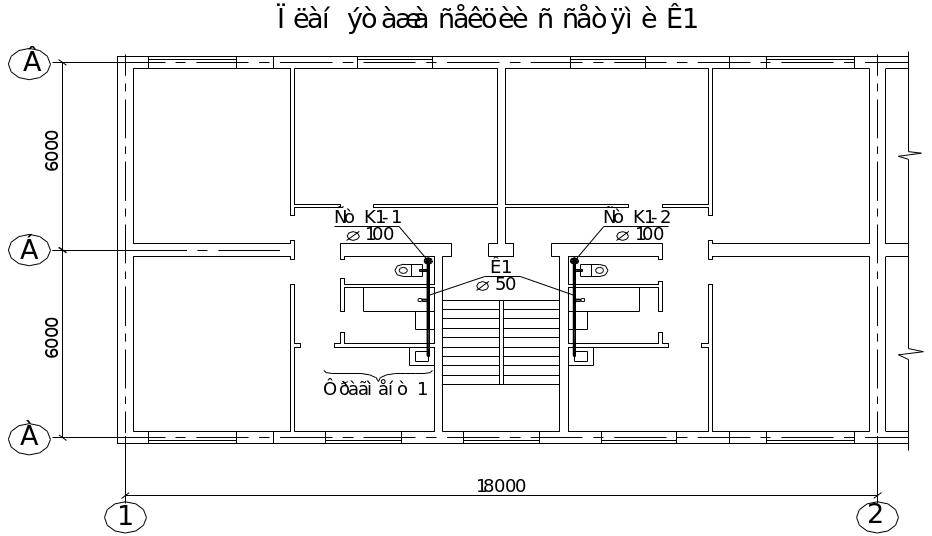 4.3. Расстановка стояков