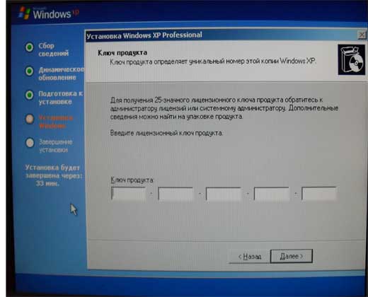 Активация windows xp sp3. Ключ активации виндовс хр зверь. Ключ для активации виндовс XP zver. ZVERDVD XP ключ. Пароль администратора Windows XP sp3.