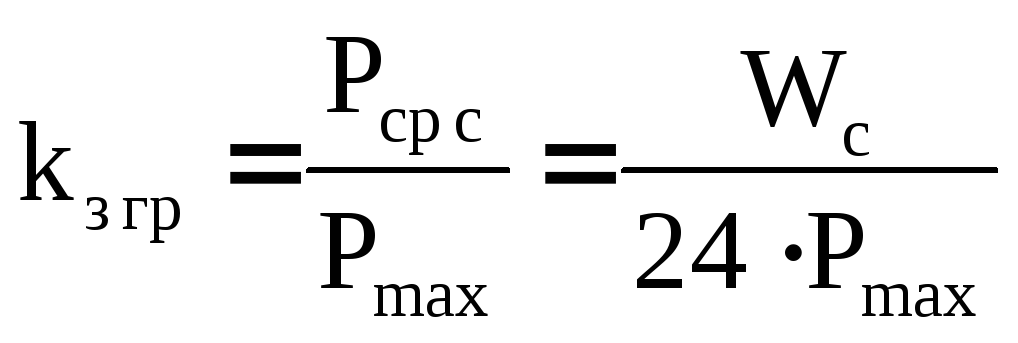 5 расчет