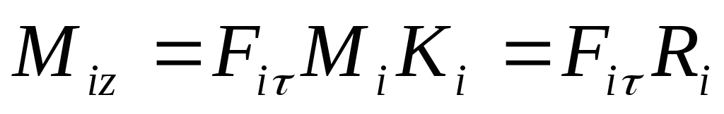 13.1)Механическая система. Масса системы, Центр масс и его координаты.