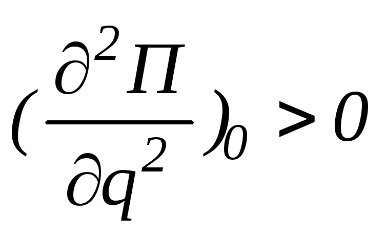 Теоремы ляпунова об обращении теоремы лагранжа
