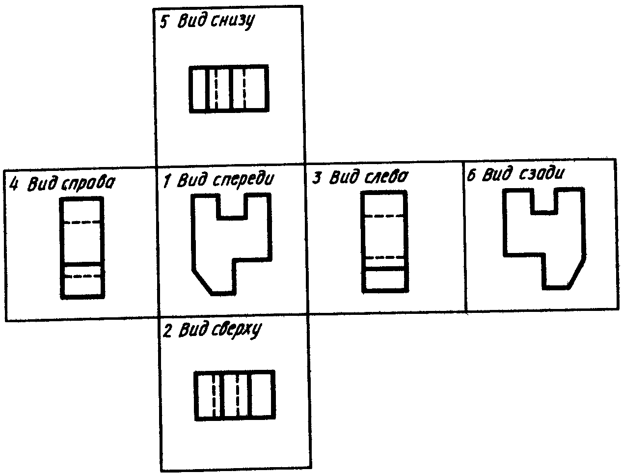 На картах снизу. Вид сбоку выполняется на чертеже. Чертеж вид сверху сбоку спереди. Вид спереди сверху сбоку чертеж пример. Вид сверху вид сбоку вид спереди на чертежах обозначение.