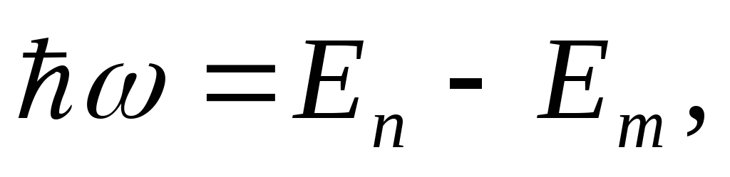 Формула энергии испускаемой атомом