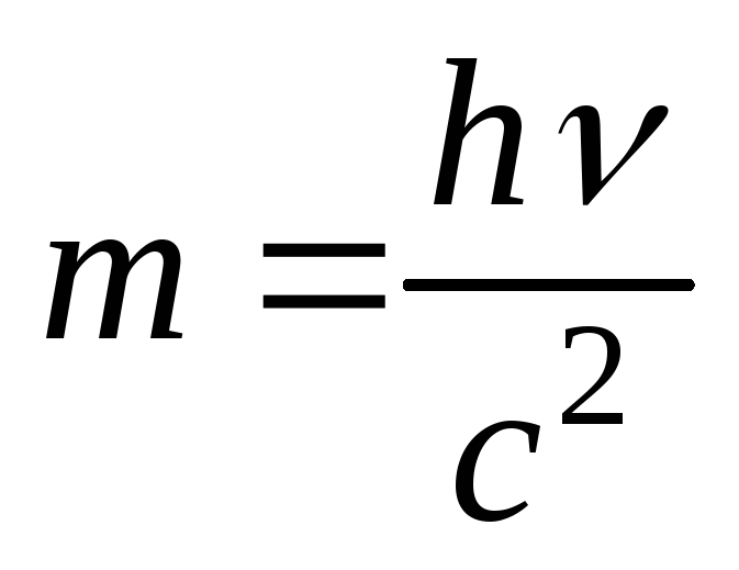 Энергия кванта излучения формула. Длина волны фотона формула. Энергия Кванта света формула. Энергия фотона формула Эйнштейна. Фотоэффект формулы.