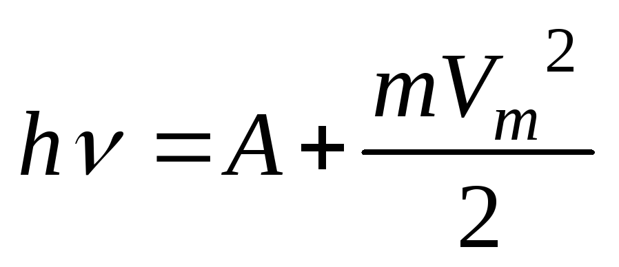 Формула энергии гамма кванта