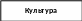 Блок-схема: процесс 25