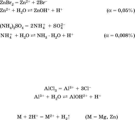 Zn n2 реакция. ZN+br2 уравнение. ZN+br2 уравнение реакции. Br2 ZN znbr2 ОВР. Znoh2 hbr.