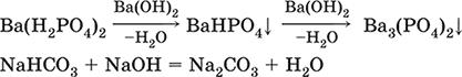 Реакция nahso4 naoh. Реакция двойного замещения. CA hco3 2 диссоциация. PB(Oh)2→pbso4. Na2[PB(Oh)4].
