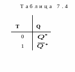 Frame42