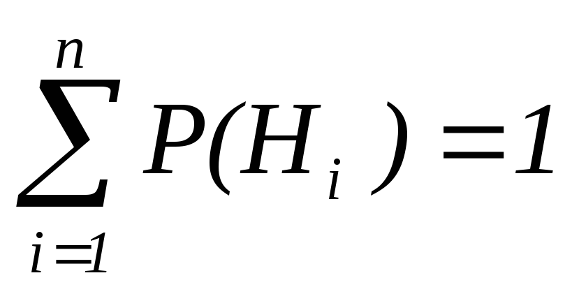 3 нп 3 нп