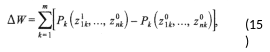 Группа 19