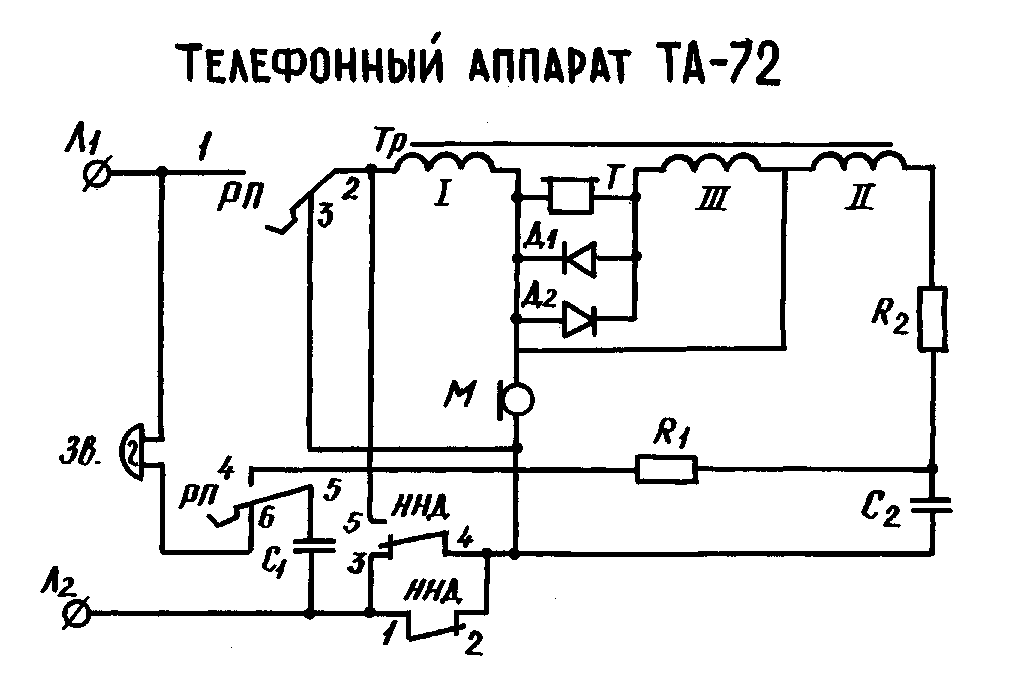 7.4.3 Схема телефонного аппарата та-72