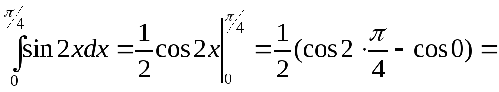 Sin 2 5 п 2 а. Вычислите неопределенный интеграл [ sin2xdx.. Вычислите определенный интеграл sin2xdx. Интеграл sin^2. П0 sin2xdx интеграл.