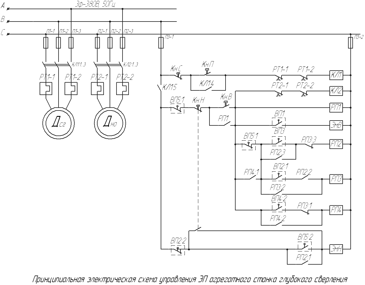 Принципиальная электрическая схема станка