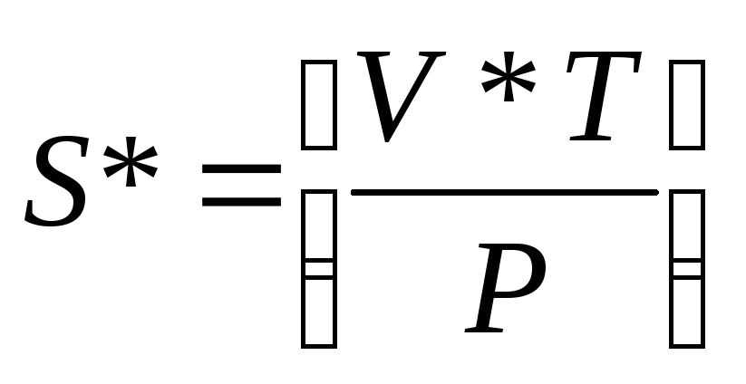 V p