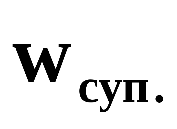что такое жесткость и податливость технологической системы. Смотреть фото что такое жесткость и податливость технологической системы. Смотреть картинку что такое жесткость и податливость технологической системы. Картинка про что такое жесткость и податливость технологической системы. Фото что такое жесткость и податливость технологической системы