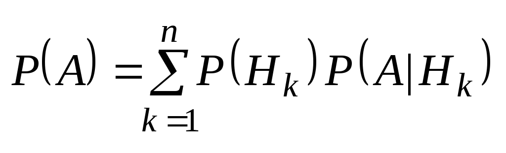 L максимальное формула