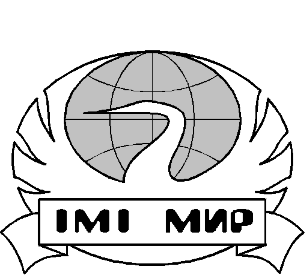 Международный институт рынка. Логотип международного института рынка. Институт мир логотип. Мир Самара логотип.